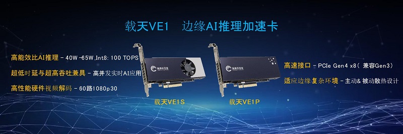 166226760521454672.jpg 瀚博半导体2.jpg